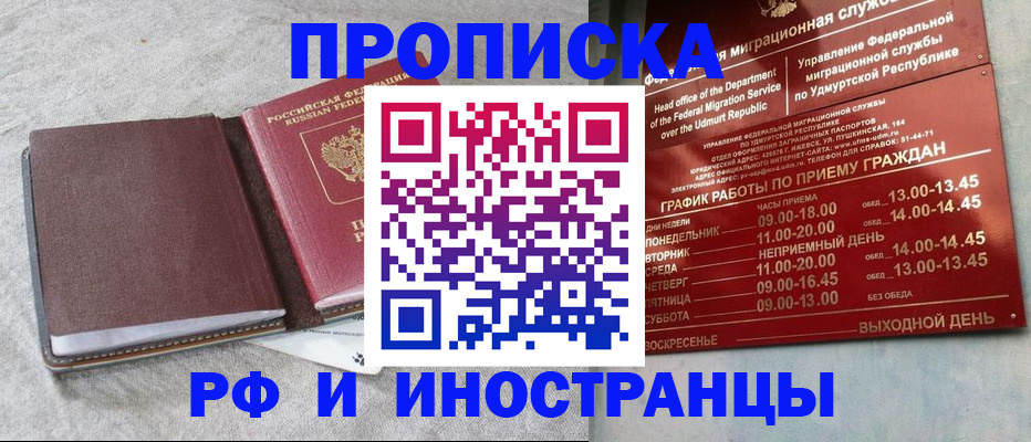 регистрация для дет. сада в Смоленской области